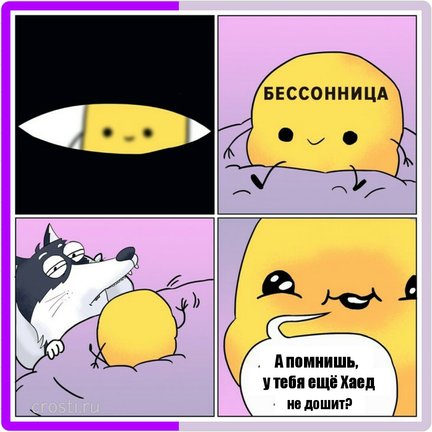 Смешно о вышивке №177179