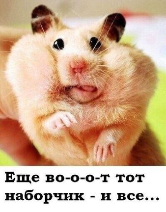 Смешно о вышивке №177397