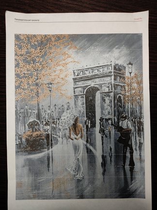 Здравствуйте, помогите утрачена часть схемы №177834