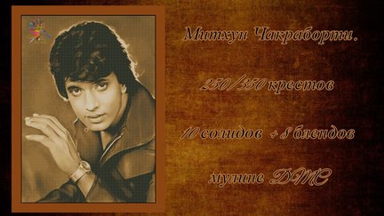 Схемы вышивки «Катюшкины крестики» №177946