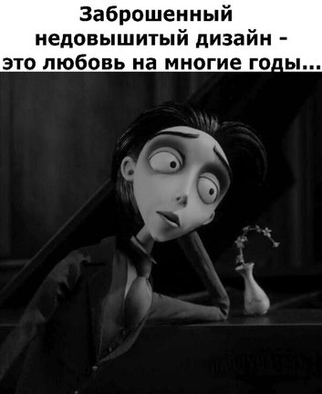 Смешно о вышивке №178182