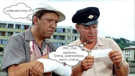 Смешно о вышивке №178396