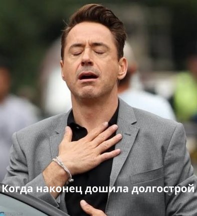 Смешно о вышивке №178642