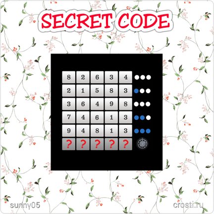 Квест «Игры разума» №178693