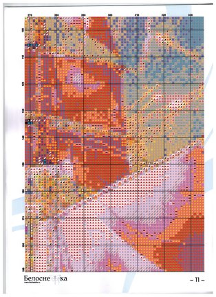 Ищу «Алые паруса» №179126