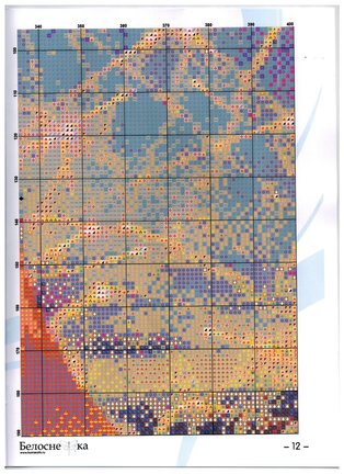 Ищу «Алые паруса» №179127
