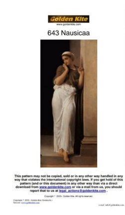Навсикая 643, Golden Kite. №179682