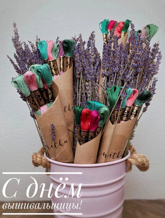 С праздником №179754