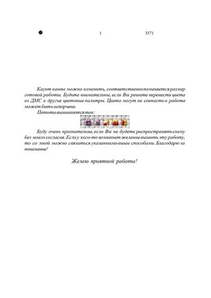 Hombre camino al trabajo №179909