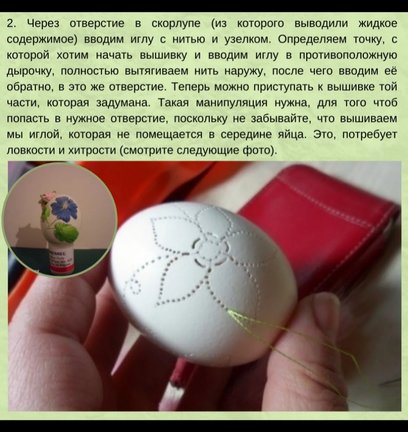 😍🥚🥀Хрупкая красота. Вышивка по яичной скорлупе + МК №180008