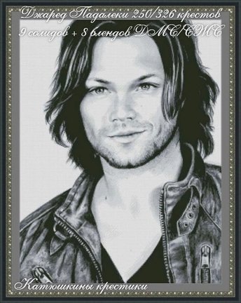 Схемы вышивки «Катюшкины крестики» №180172