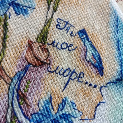 Добро пожаловать! №180211