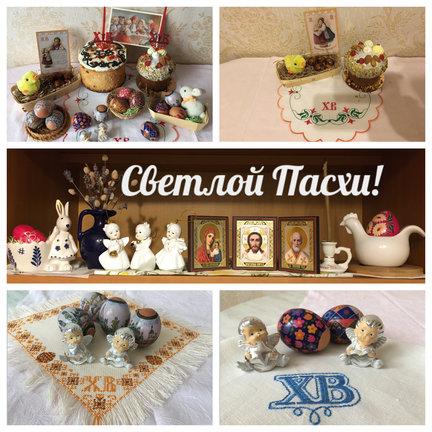 С праздником Светлой Пасхи! №180511