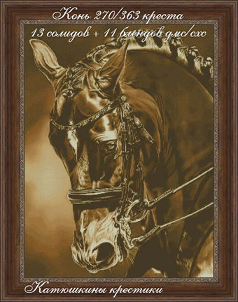 Схемы вышивки «Катюшкины крестики» №180767