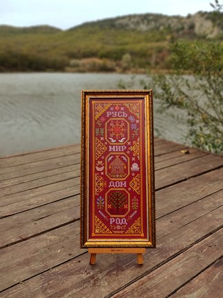 Вышивка - Моя Прелесть №181282