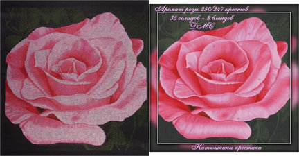 Катюшкины 🐾 крестики в процессе 👌 №181312