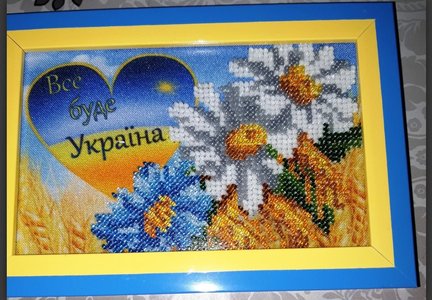 Вышивая отдыхаю душой №181321