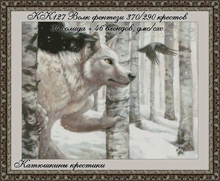 Схемы вышивки «Катюшкины крестики» №181455