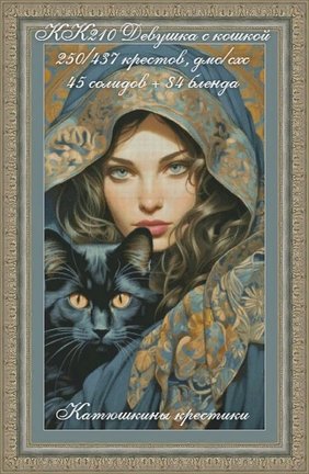 Схемы вышивки «Катюшкины крестики» №181841