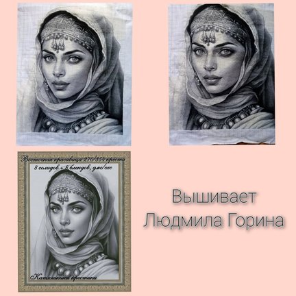 Катюшкины 🐾 крестики в процессе 👌 №182217