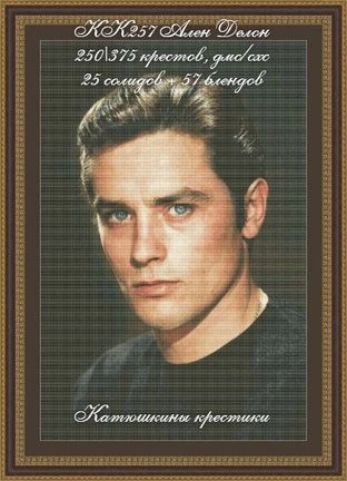 Схемы вышивки «Катюшкины крестики» №182345