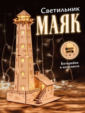 Увлечения помимо вышивки крестиком. №182438