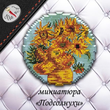 Ищу миниатюрные вышивки №182692