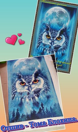 Катюшкины 🐾 крестики в процессе 👌 №182857