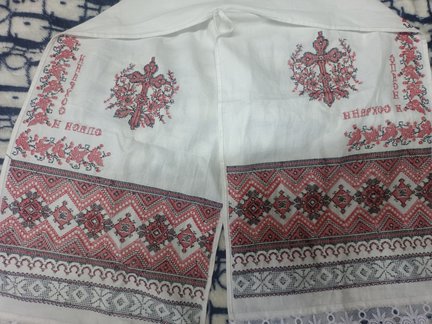 Рушник №182945