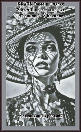 Схемы вышивки «Катюшкины крестики» №183018