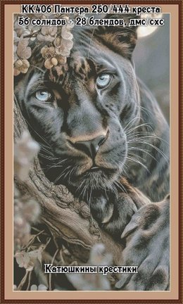 Схемы вышивки «Катюшкины крестики» №183019