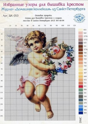 Ищу схема с Ангелочком №183101