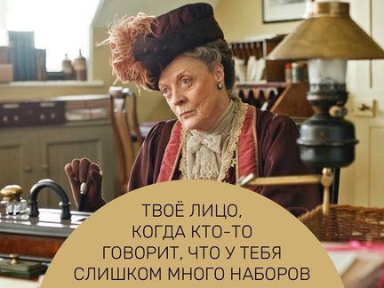 Смешно о вышивке №183275