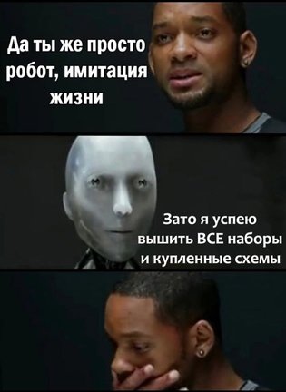 Смешно о вышивке №183276