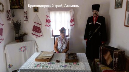 Притягательная старина №183308