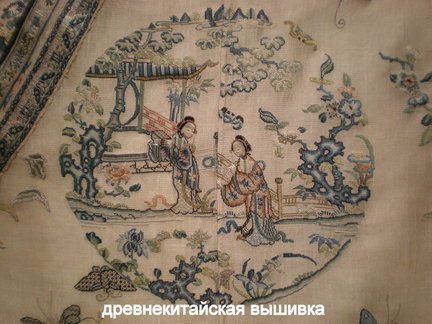 Притягательная старина №183315