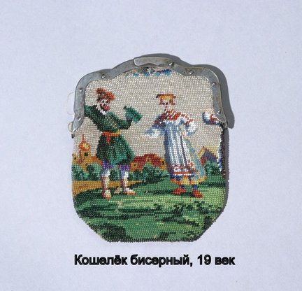 Притягательная старина №183324