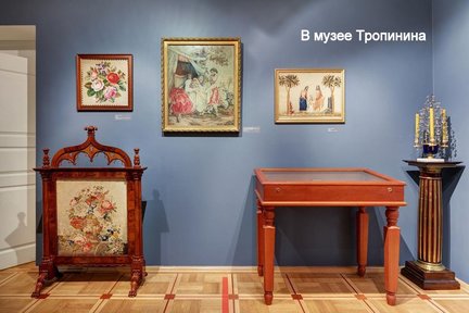 Притягательная старина №183328