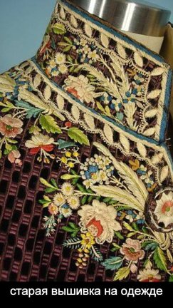 Притягательная старина №183330