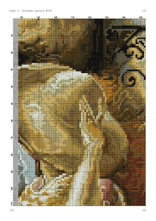 Схемы на личных примерах №183444