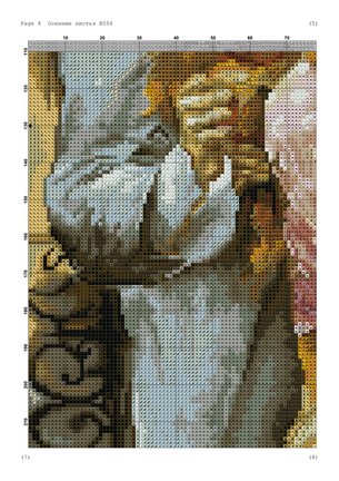 Схемы на личных примерах №183446