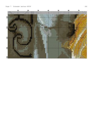 Схемы на личных примерах №183449