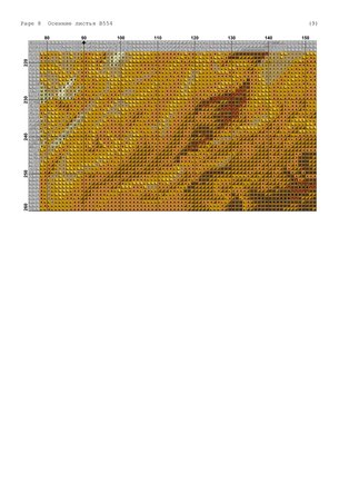 Схемы на личных примерах №183450