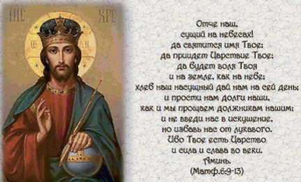 Понравилась схепа, но есть сомнения №183523