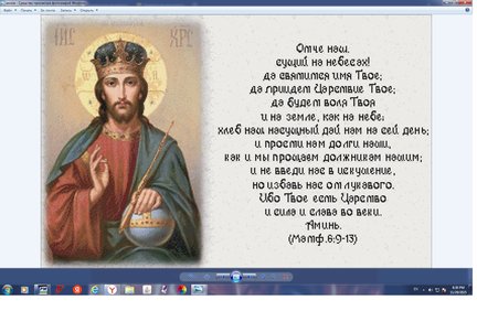 Понравилась схепа, но есть сомнения №183539