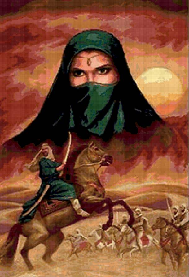 арабка - предпросмотр