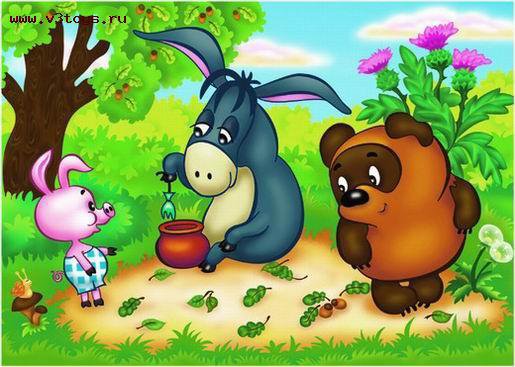 винни-пух - оригинал