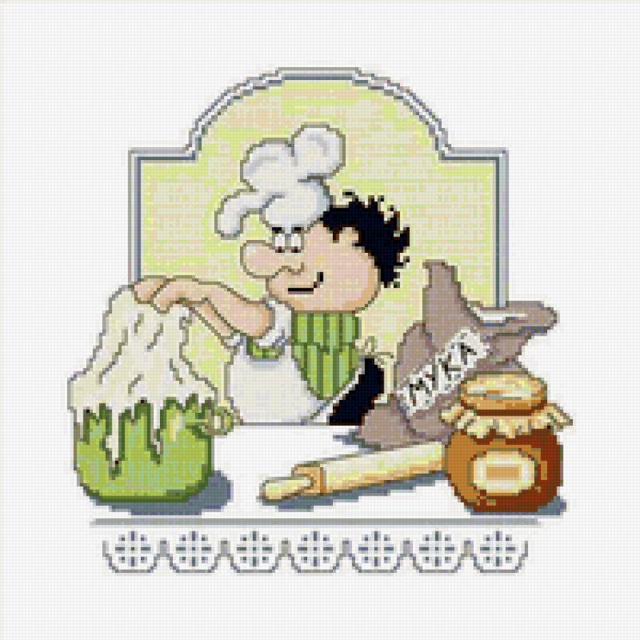 для кухни - для кухни - предпросмотр