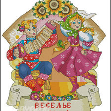 Схема вышивки «оберег "веселье в дом"»