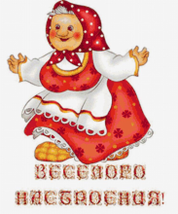 Бабушка - открытка, бабушка - предпросмотр